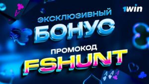 promocode-casino-1win-620x349